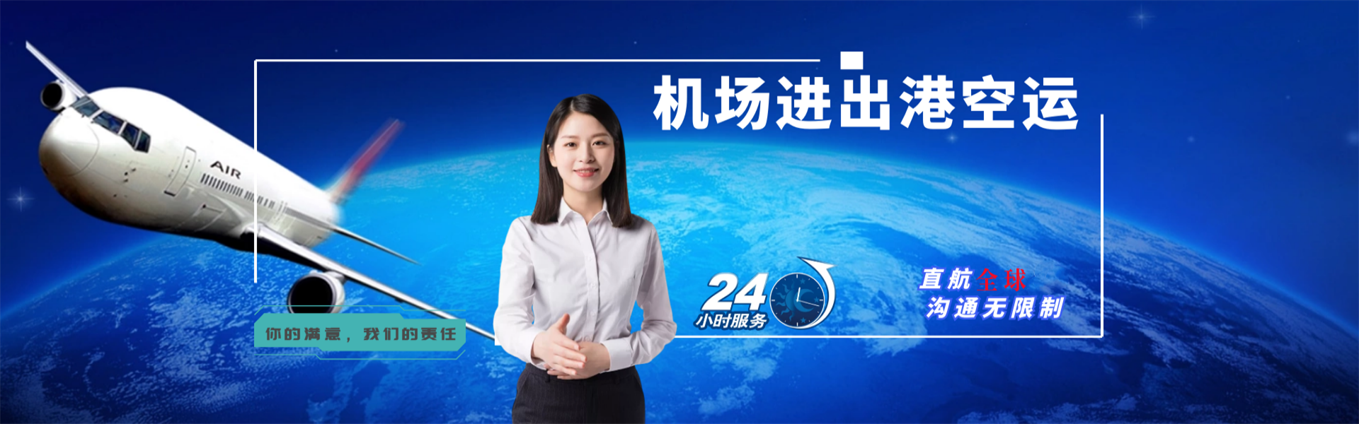 铁西到葡萄牙物流公司-铁西至葡萄牙物流专线-铁西空运到葡萄牙-优时通物流有限公司